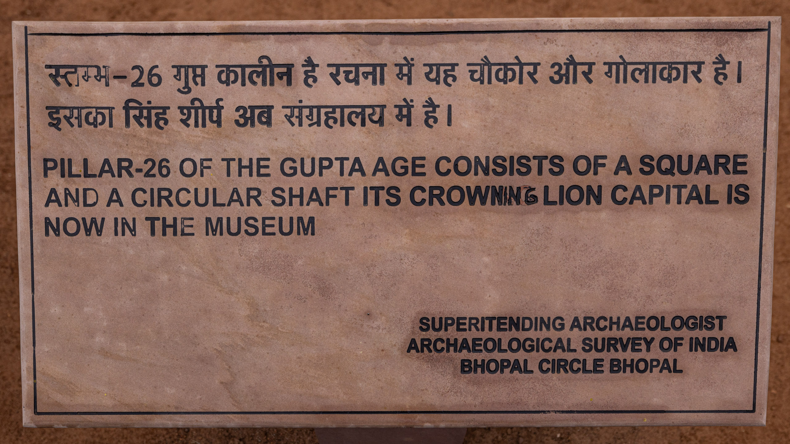 20240104125918 R5D 1316