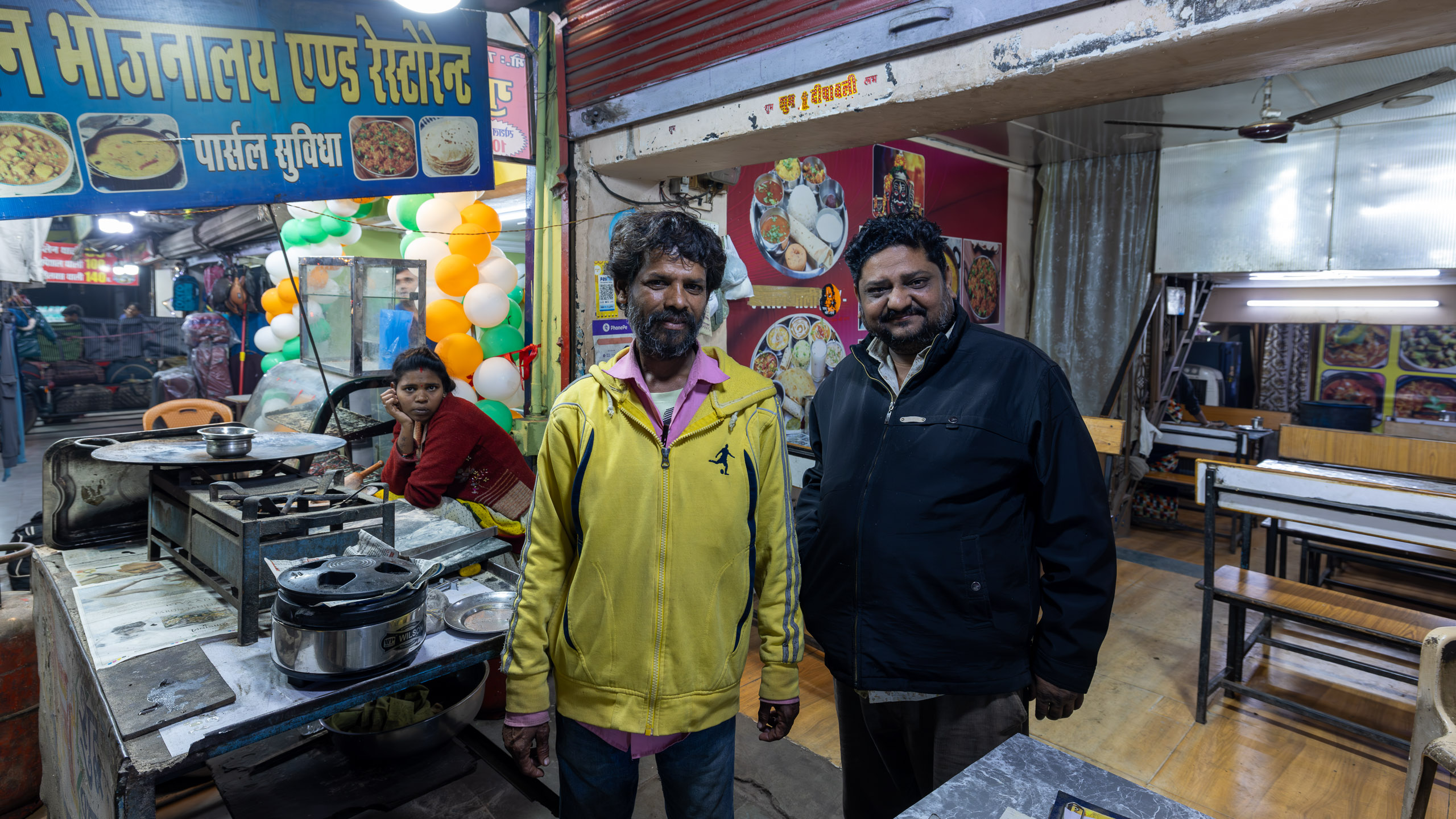 20240103214435 R5D 1004 e